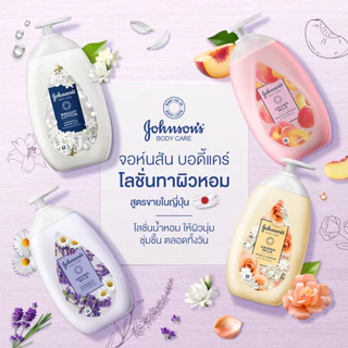 จอห์นสัน บอดี้ แคร์ โลชั่น บำรุงผิวกาย Johnson's Baby / Body Care Lotion 500 ml.