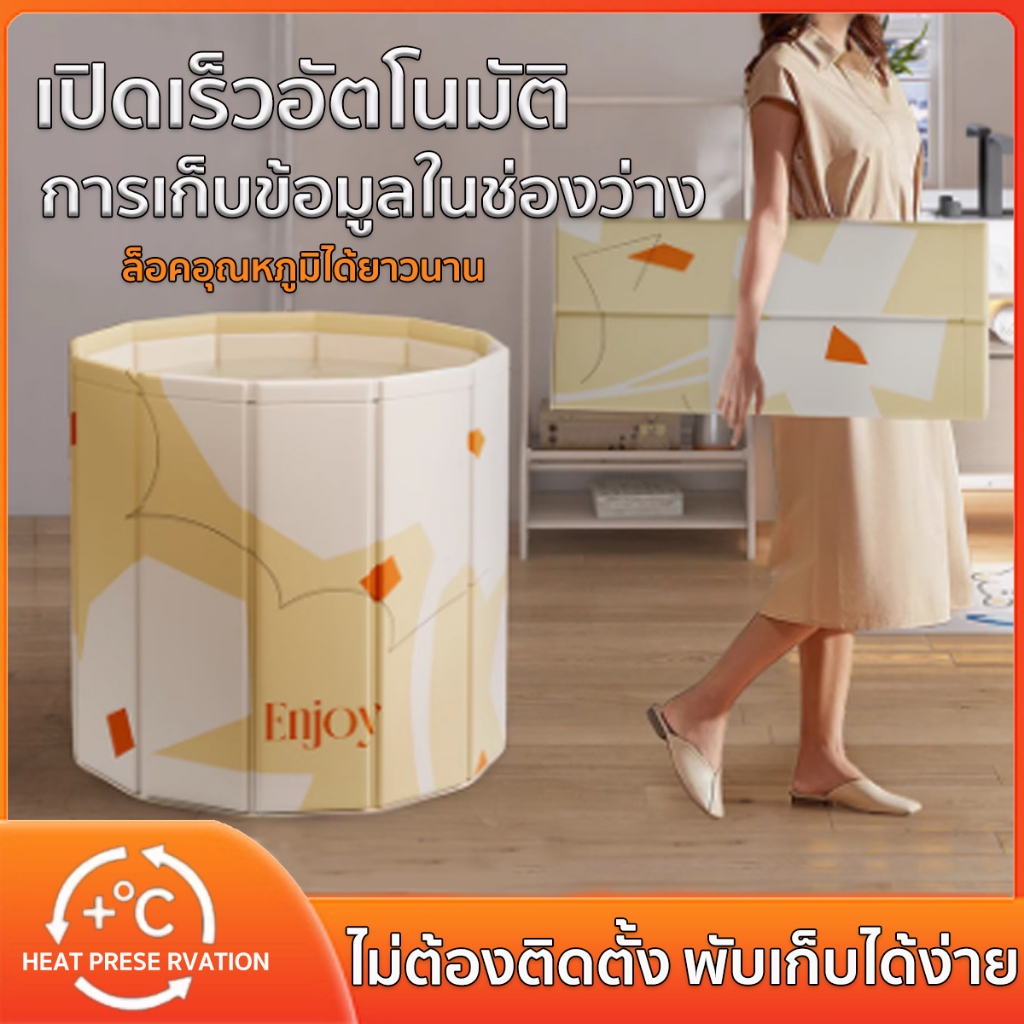 อ่างอาบน้ำ อ่างอาบน้ำพับได้ ถังเดียวใช้ได้หลากหลาย ผู้ใหญ่และเด็กก็อาบน้ำที่บ้านได้ง่ายๆ