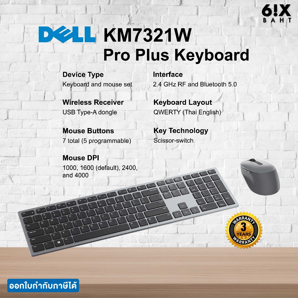 Dell Pro Plus Keyboard and Mouse - KM7321W [TH-EN]