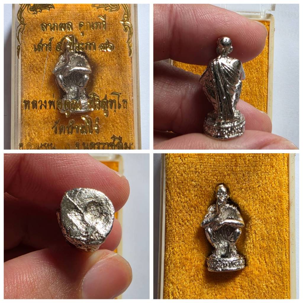 พระรูปหล่อหลวงพ่อคูณ ปริสุทโธ    รุ่นลาภผล คูณทวี เสาร์ 5 ปีระกา    🔶 ปีที่สร้าง    พ.ศ. 2536    🔶 ว