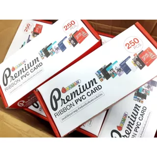 บัตร PVC Card Ribbon สำหรับเครื่องพิมพ์บัตร Ribbon ทุกรุ่น