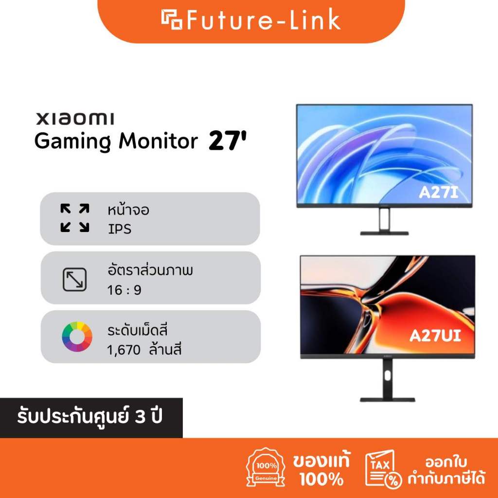 ์NEW Monitor A27UI / G27I / A27I / A24I จอมอนิเตอร์ การป้องกันดวงตา ออกแบบไร้ขอบ ประกันศูนย์ไทย3ปี