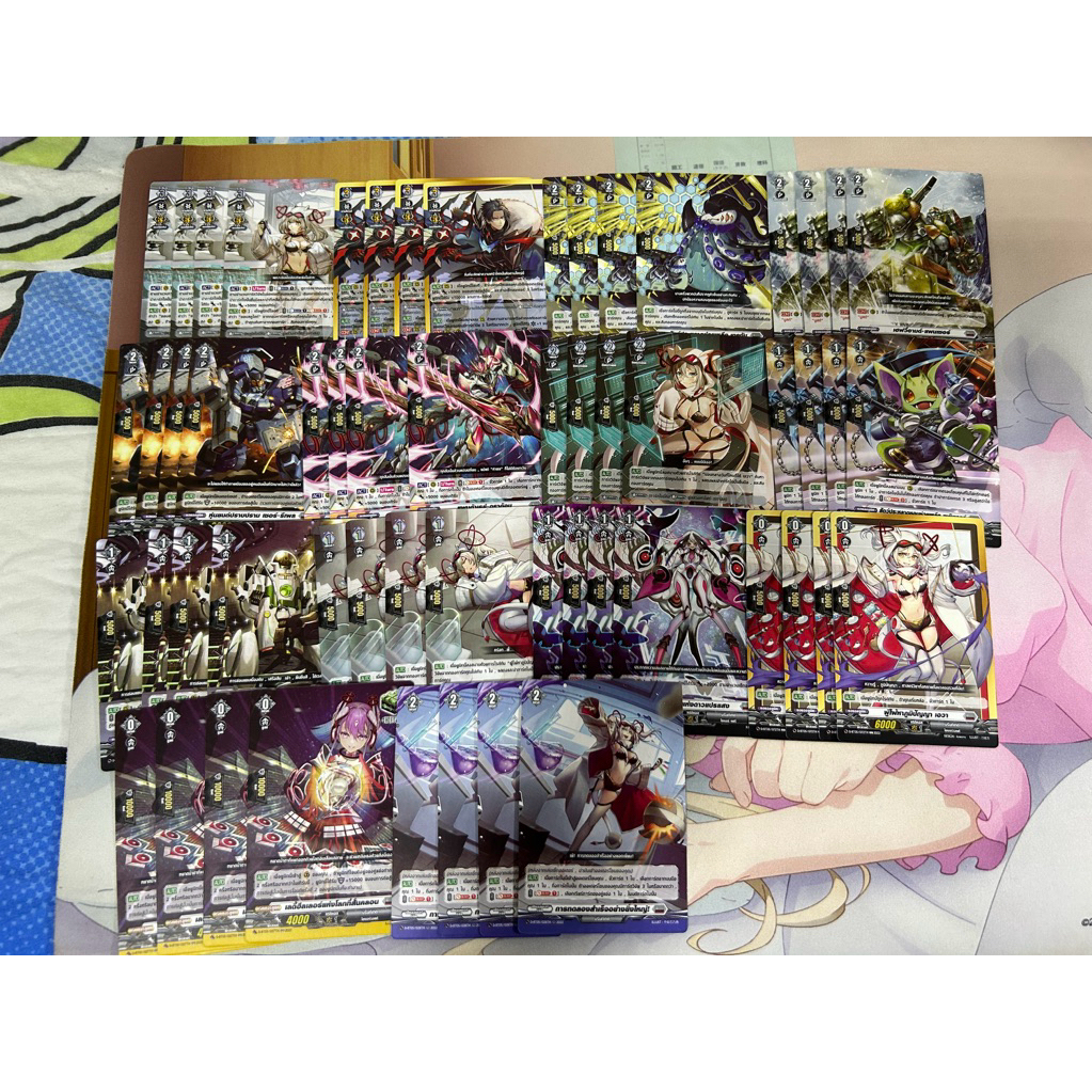 [Complete] Vanguard D ภาษาไทย ชุด DBT05 สีเทา สายเอวา ตามรูป