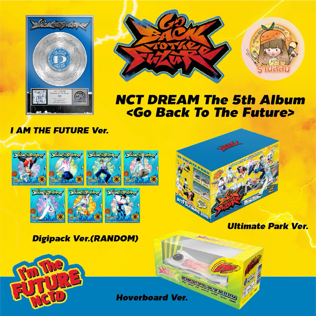 [พร้อมส่ง] NCT DREAM อัลบั้ม The 5th Album 'Go Back To The Future' 🛹💨 I AM THE FUTURE/Ultimate Park/Digipack/Hoverboard