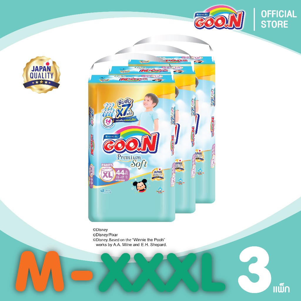 [รุ่นใหม่ ไซส์ M-XXXL] GOON Premium Mommy Kiss กูนน์ พรีเมี่ยม มัมมี่ คิส ผ้าอ้อมเด็กแบบกางเกง จำนวน 3 แพ็ค (ขายยกล่อง)