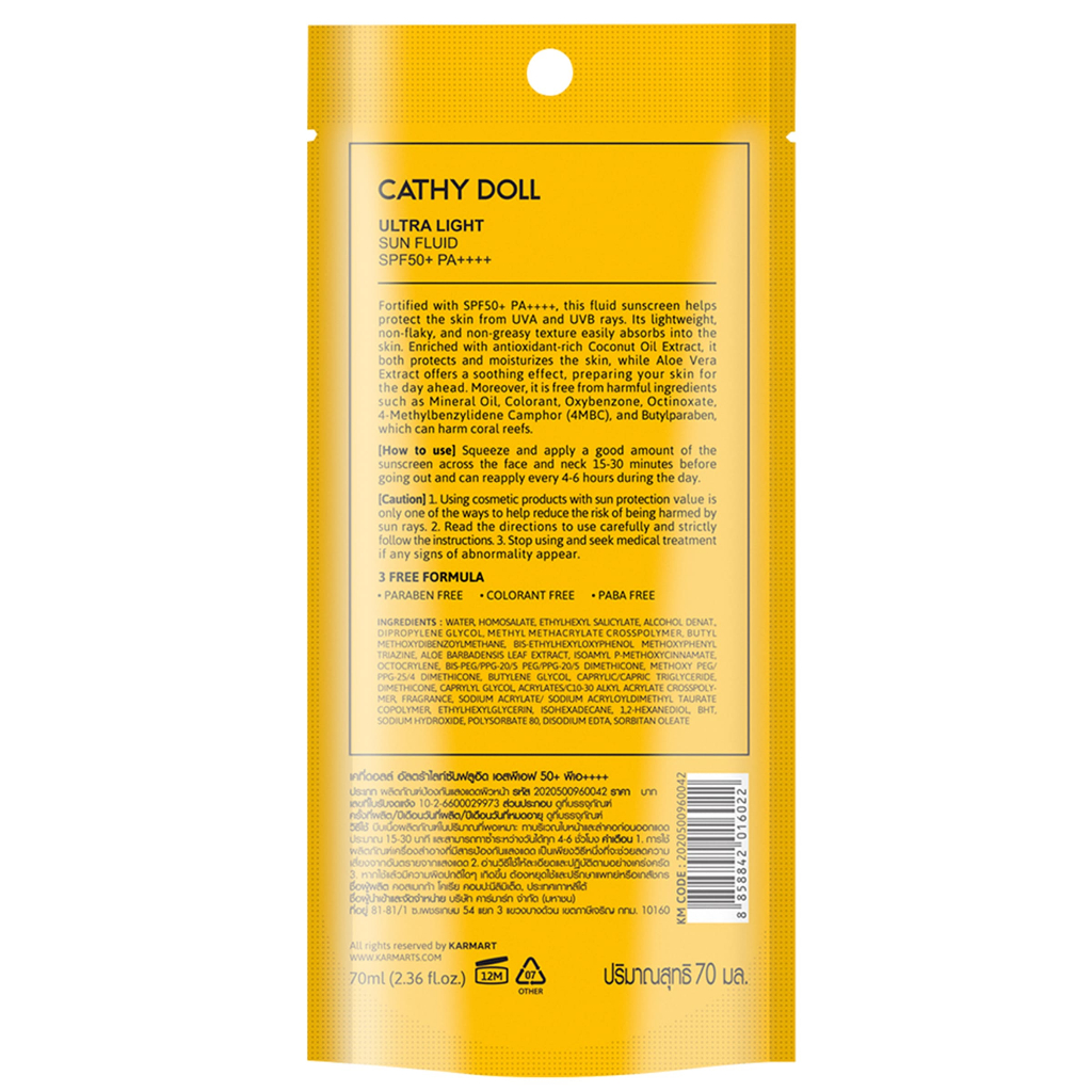 CATHY DOLL - Ultra Light Sun Fluid SPF50+ PA++++ (70ml.) เคที่ดอลล์ อัลตร้าไลท์ซันฟลูอิด เอสพีเอฟ50+ พีเอ++++ รูปที่ 2