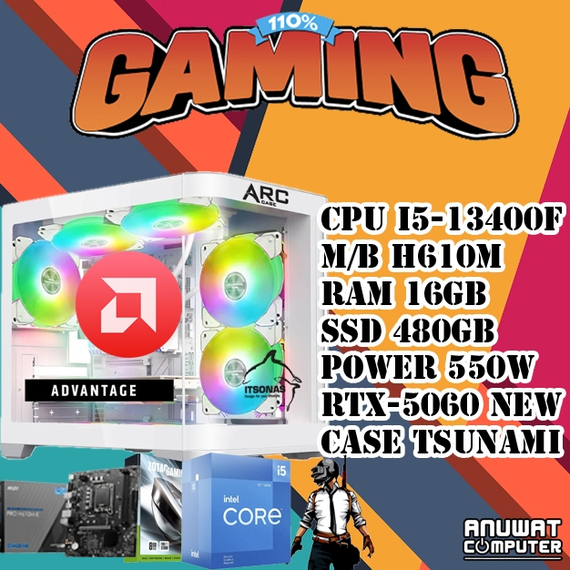 โปรใหม่-คอมพิวเตอร์เล่นเกมส์ของใหม่ทุกชิ้น Intel Core I5-13400F RAM 16GB DDR4 RTX-5060 (GEN13)