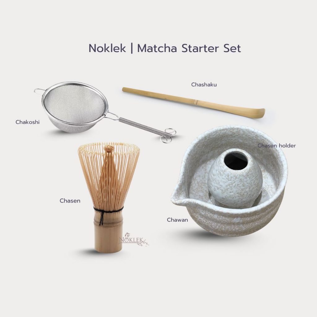 Matcha starter set | ชุดชงมัทฉะ ถ้วยชงมัทฉะ Chawan แปรงชงมัทฉะ Chasen  แท่นวางแปรงชงมัทฉะ ตะแกรงร่อน