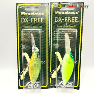 Megabass DX-FREE / งานชะโดดำลึก 3 เมตร