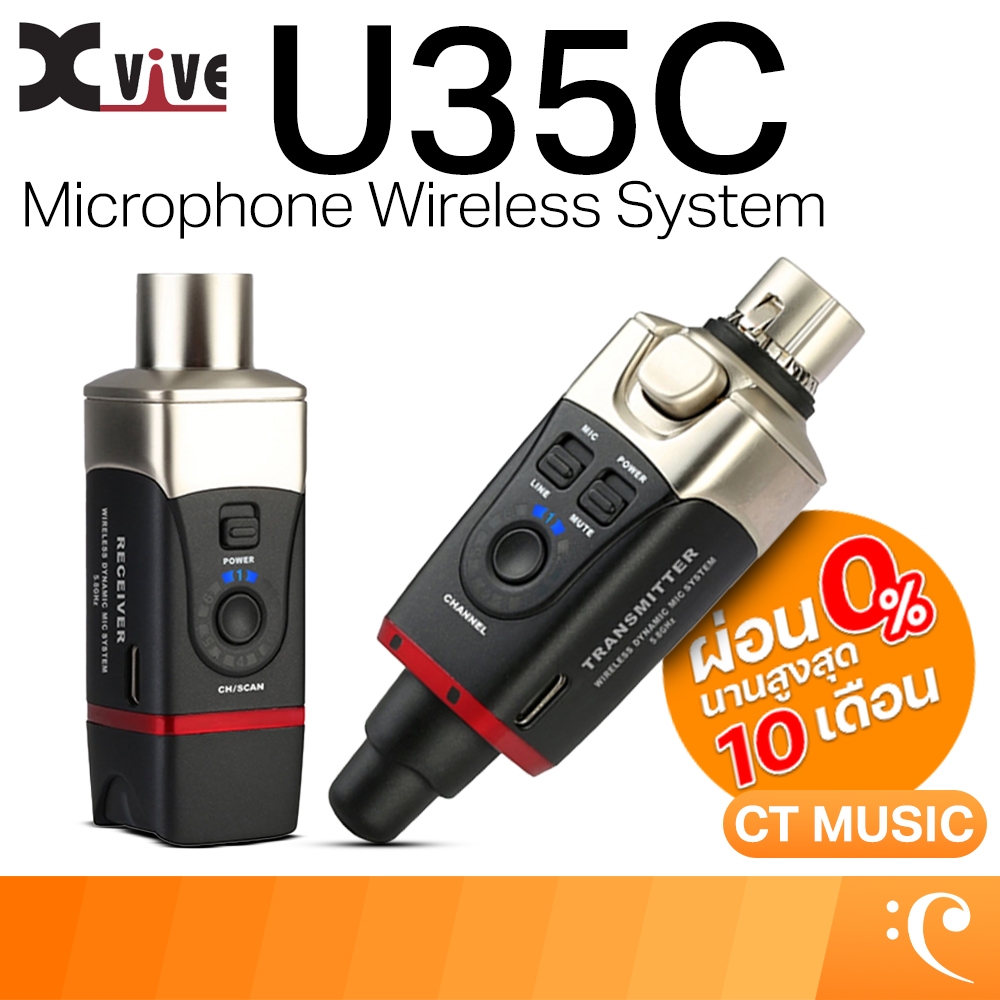 Xvive U35C Wireless Condenser Microphone System ไวเลสไมโครโฟนคอนเดนเซอร์ ไวเลส ไมโครโฟน คอนเดนเซอร์