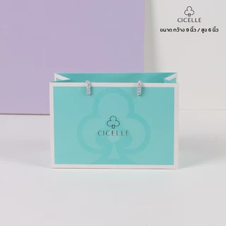 ถุงกระดาษ แบรนด์ CICELLE