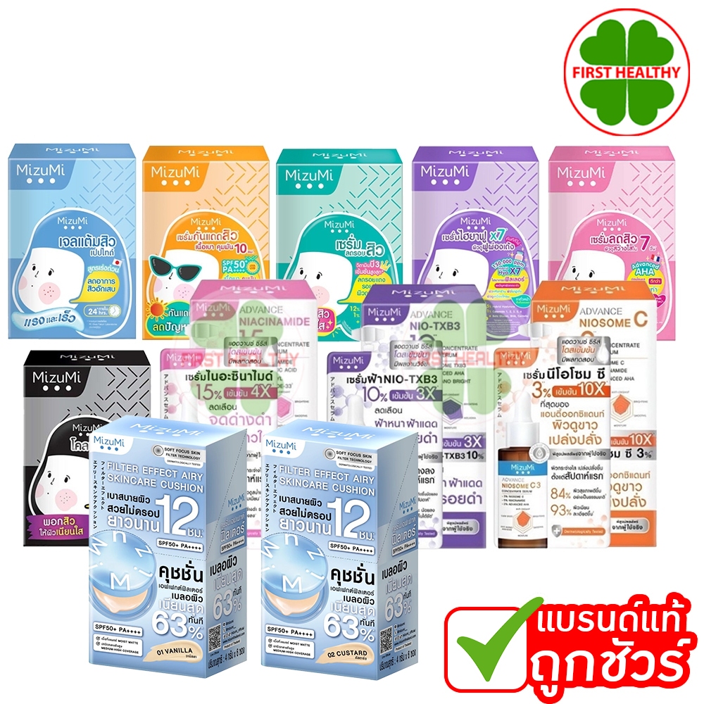 Mizumi Peptide Acne Gel / B3 Acne Concentrate Serum / Sulfur Acne Clay [กล่อง x6ซอง]