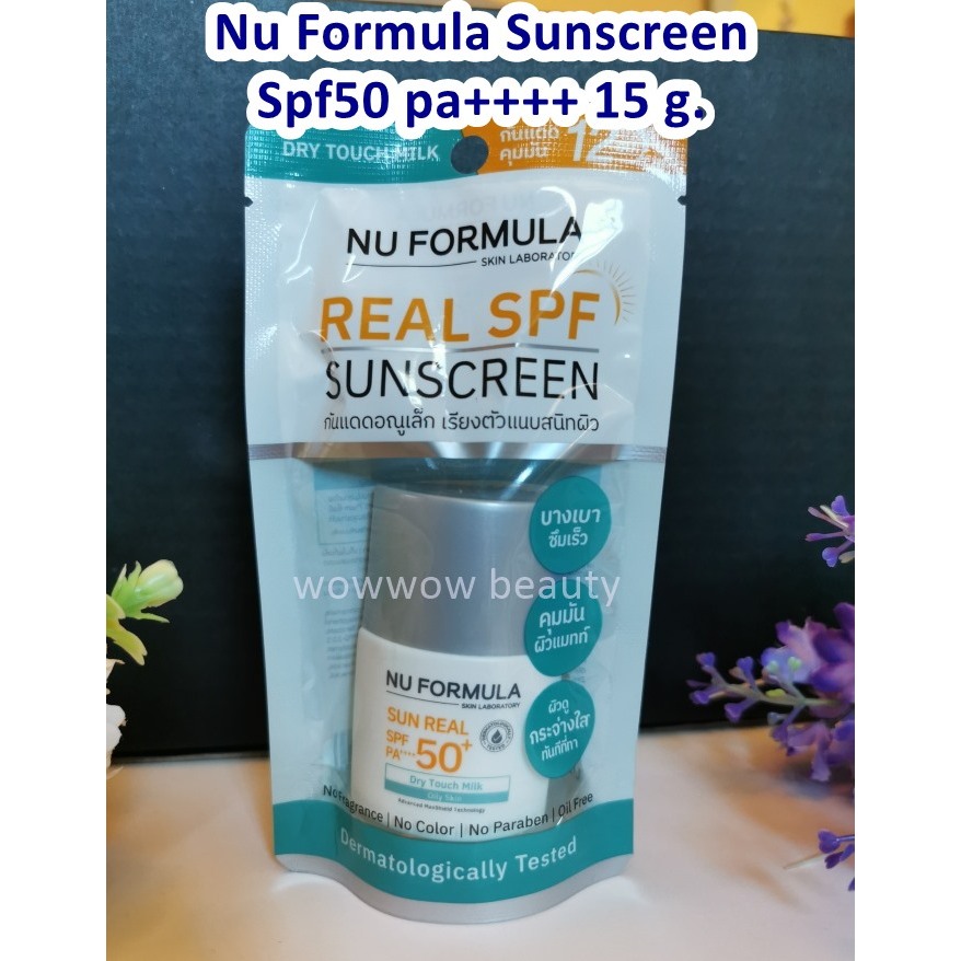 กันแดดคุมมัน Nu Formula Sun Real Sunscreen spf 50 pa++++ 15 g. กันแดดเนื้อบางเบา คุมมัน แนบสนิทไปกับ