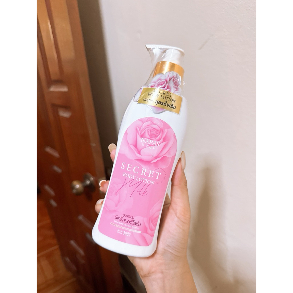 ครีมนมหอม ( สูตรผิวบำรุงผิวใส )
