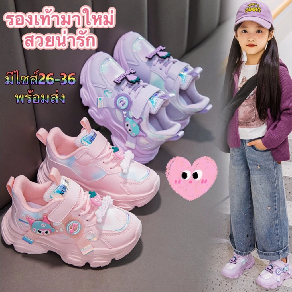 mavis รุ่นใหม่ (size 26-37)รองเท้าผ้าใบเด็กผู้หญิง แฟชั่น สีสวย ระบายอากาศ สไตล์น่ารักชั่น กีฬาเด็กโตพื้นนุ่ม พร้อมส่ง