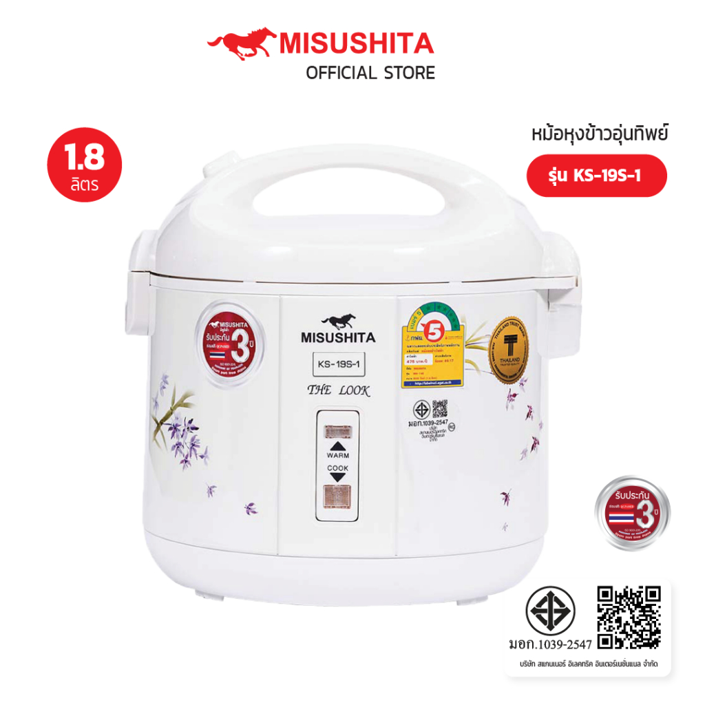 หม้อหุงข้าวอุ่นทิพย์ หม้อข้าว หม้อหุงข้าว หม้อ Misushita  rice cooker 1.8Lรุ่น KS-19S-1 ประกัน 3 ปี