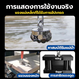 แม่เหล็กแรงสูง แม่เหล็กแรงดูดสูง แถมเชือกและตัวล็อค ไม่เป็นสนิมง่าย