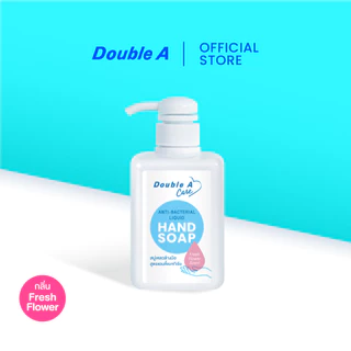 Double A Care สบู่เหลวล้างมือ แอนตี้แบคทีเรีย กลิ่น Fresh Flower ขนาด 500 ml