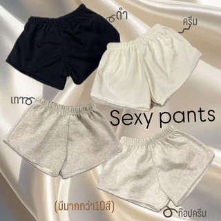 กางเกงขาสั้นSexy pantsทรงสวย ผ้านุ่มใส่สบายCoCo.haus