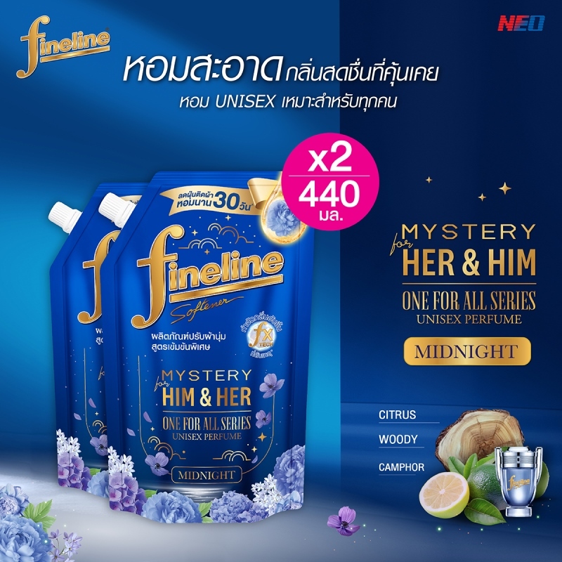 [แพ็ค 2] Fineline ไฟน์ไลน์ ปรับผ้านุ่มสูตรเข้มข้นพิเศษ วันฟอร์ออล 440 มล., สีน้ำเงิน