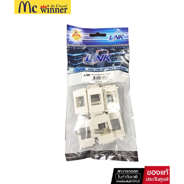Link US-2006 ตัวแปลง RJ45 LINK, AMP ตัวเมียใส่หน้ากาก PANASONIC รุ่นใหม่ (Wide Series) บรรจุ 10 ตัว/Pkg