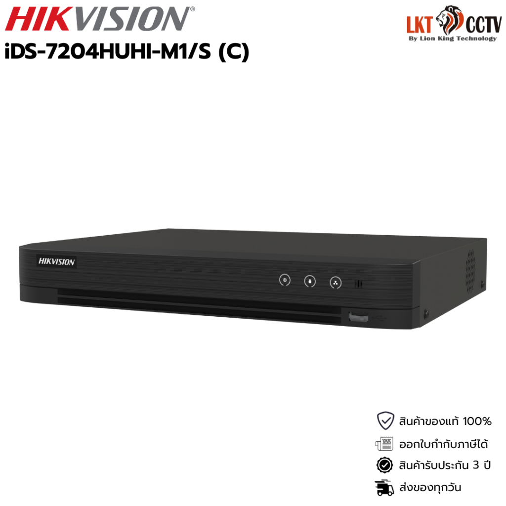 Hikvision iDS-7204HUHI-M1/S (C) By Lionking