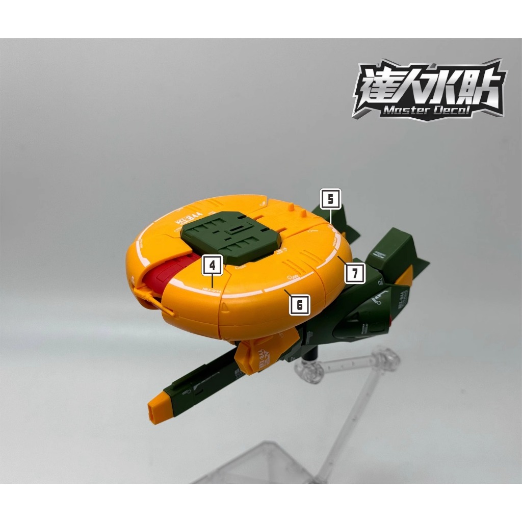 (Master Decal) Water Decal H110 HG1/144 NRX-044 Asshimar - รูปที่ 3