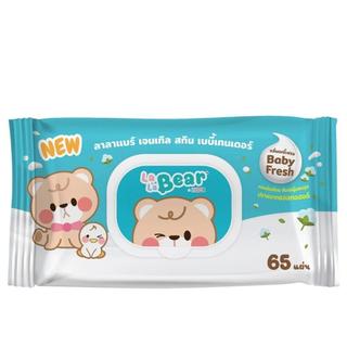 KUMA Lala Bear คุมะ ลาลาแบร์ ทิชชู่เปียก 65 แผ่น ปราศจากแอลกอฮอล์ กลิ่นเบบี้เฟรช กลิ่นข้าวโอ๊ต เบบี้บลอสซั่ม