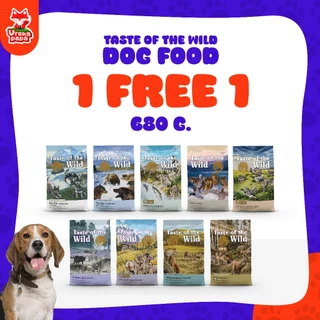 Taste Of The Wild Made In U.S.A สำหรับสุนัข 680g 1แถม 1