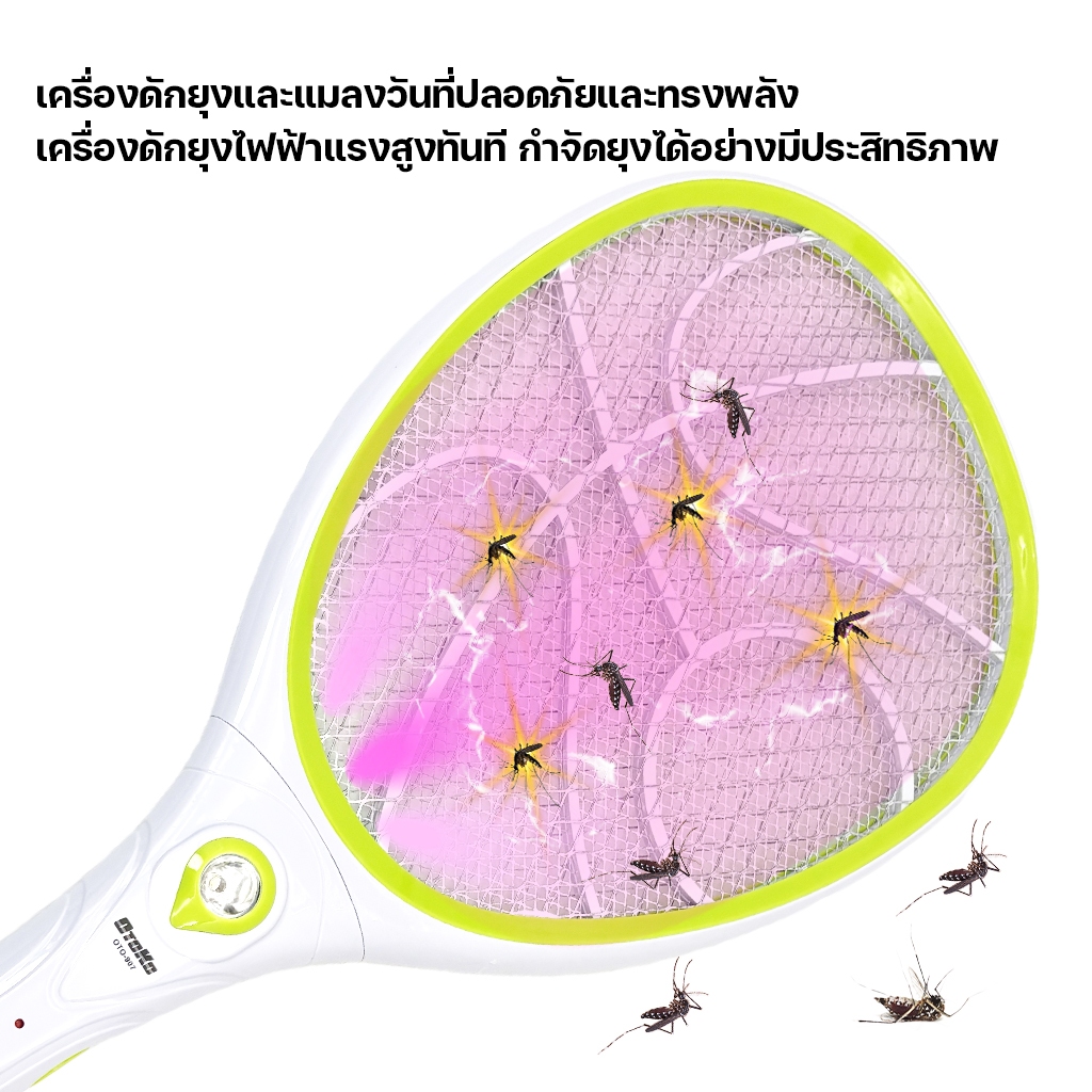 ไม้ตียุงไฟฟ้า ที่ดักยุง ไม้ช็อตยุง ไฟฉายที่ถอดออกได้ 2in1 ขาเสียบชาร์จในตัว ตาข่ายใหญ่และแข็งแรง กำจัดยุงได้ง่าย - รูปที่ 3