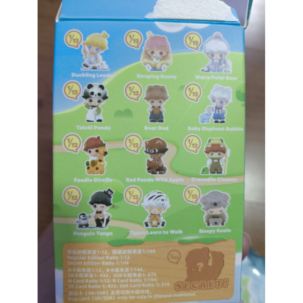 Dimoo Animal Kingdom koala