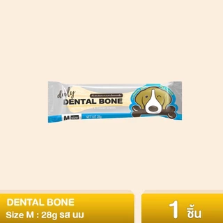 PET2GO Dental Bone size (M) ขนมสุนัข ขนมขัดฟันสุนัข เดลี่ เดนทัลโบน 28g (1ชิ้น)