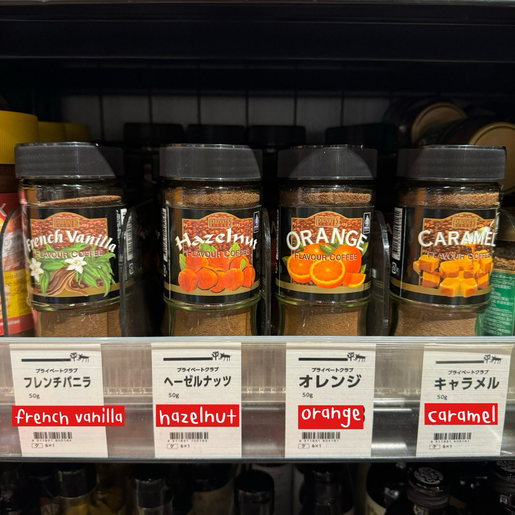 ‼️ร้านนี้ถูกที่สุด‼️Kaldi French Instant coffee flavour ร้านดังในญี่ปุ่น ขายดีติดอันดับ หอม อร่อย