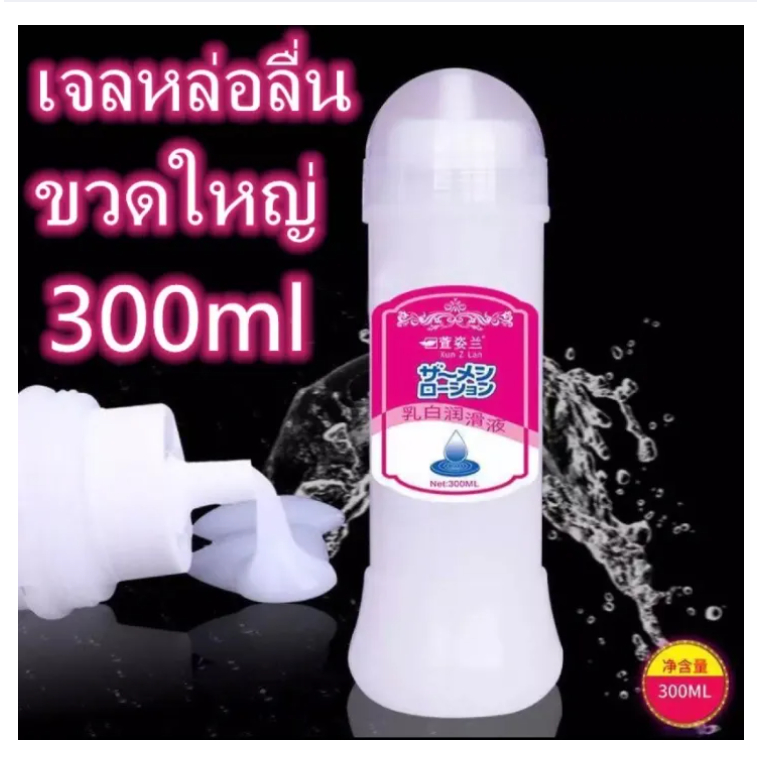 gels 300มล เจลล่อลื่น นำเข้าจาก ญี่ปุ่น ลื่น2เท่า ไม่ระบุชื่อสินค้าหน้ากล่อง