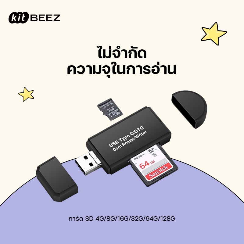 3 ใน 1 เครื่องอ่านการ์ด อะแดปเตอร์ USB Type-C สำหรับกล้องคอมพิวเตอร์ ความเร็วสูง การ์ด TF/SD OTG เครื่องอ่านการ์ด