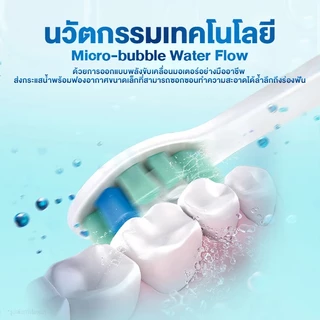Philips Sonicare Electric Toothbrush แปรงสีฟันไฟฟ้า HX5161/HX5181 กันน้ำ IPX7 แปรงสีฟัน เซียวจ้าน