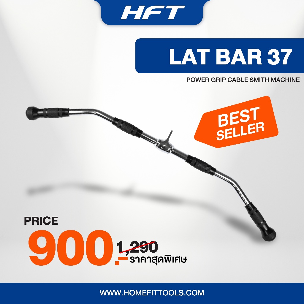 Pro-grip Revolving Lat Bar 37' อุปกรณ์เล่นกับเคเบิล บาร์เบล อุปกรณ์เสริม Cable - Homefittools