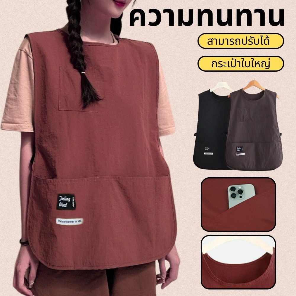 PVCผ้ากันเปื้อนร้านกาแฟ ผ้ากันน้ํา ห้องครัว เหมาะกับใส่ทํางาน กันเลอะ