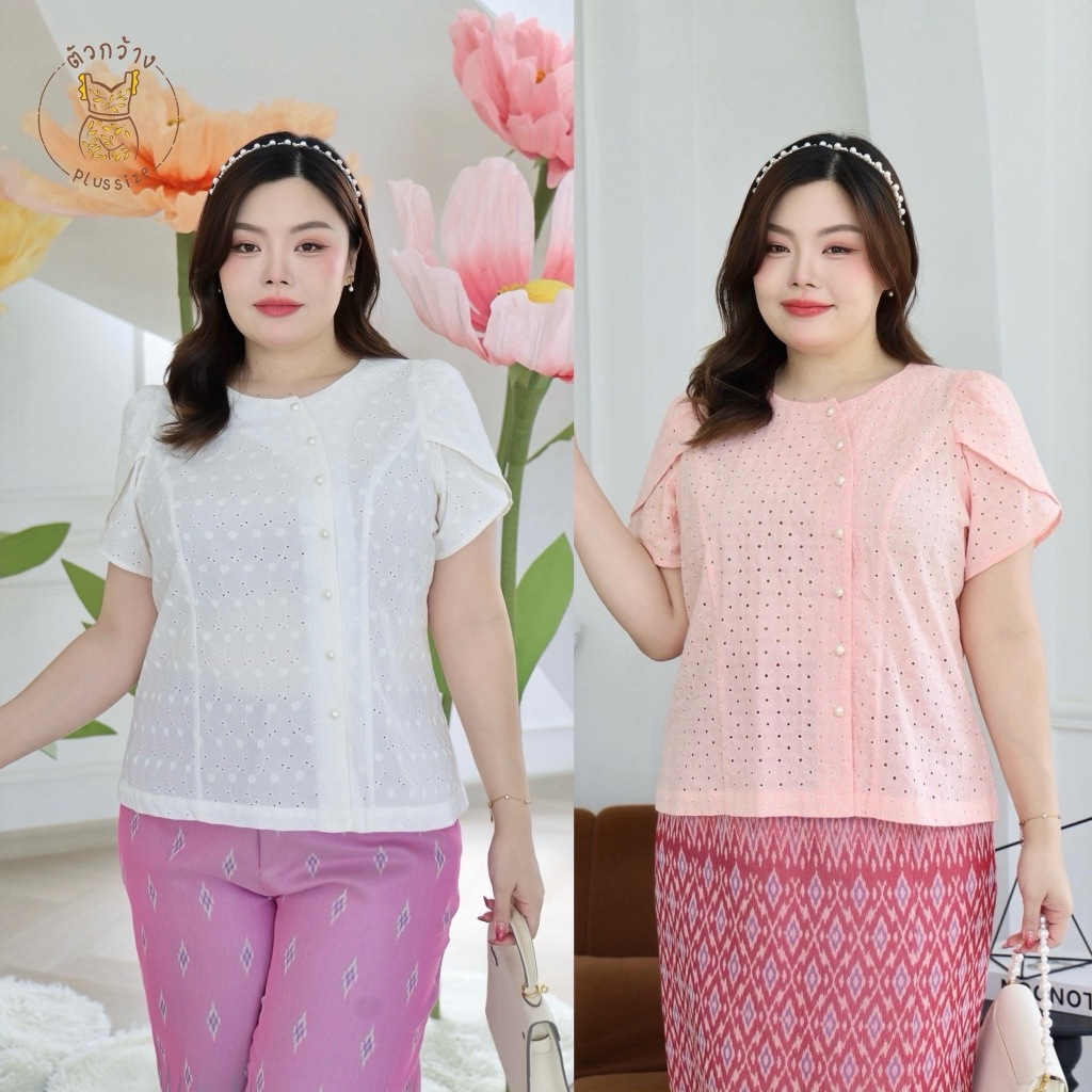 S650-0044 เสื้อลูกไม้แขนกลีบบัว ตัวกว้าง ผ้าลูกไม้ Cotton ฉลุเนื้อดี เสื้อลูกไม้ใส่ออกงาน ใส่ทำบุญ ลูกไม้สาวอวบพลัสไซส์