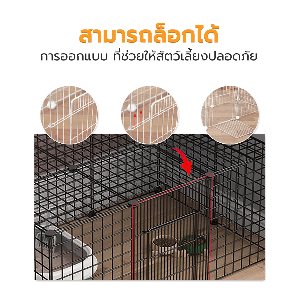 Petus ชิ้นส่วนคอก DIY สัตว์เลี้ยง แผ่น-เสา-ประตู-ล็อก ปรับขนาดได้ thumbnail 6