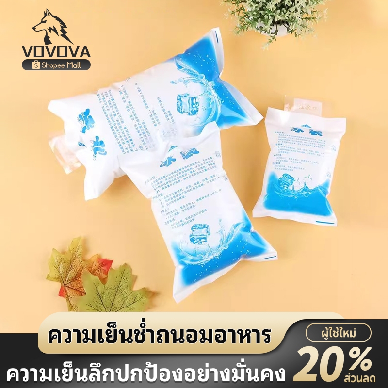 Ice Gel น้ําแข็งเทียม เจลเก็บความเย็น นำมาใช้ซ้ำได้ เหมาะสำหรับเก็บอุณหภูมิ