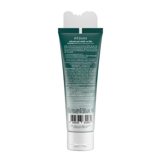 SRICHAND แบริเออร์ บูสต์ คลีนซิ่ง เจล โฟม Barrier Boost Cleansing Gel Foam 50ml