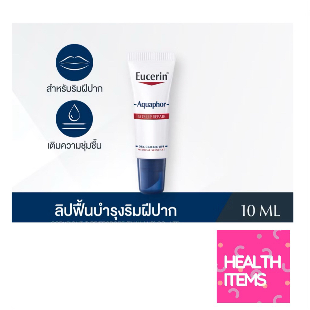 Eucerin Aquaphor SOS LIP CARE 10 ML