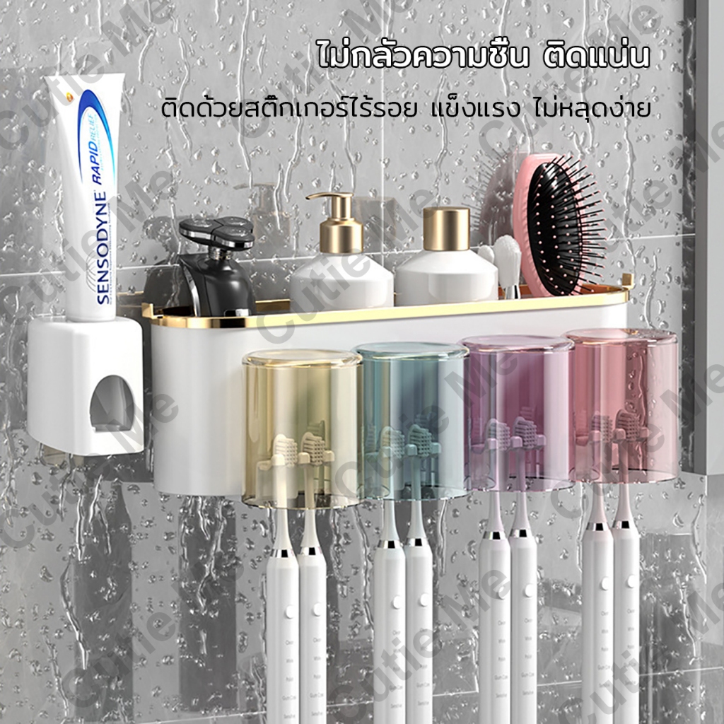ชั้นวางของ ที่เก็บแปรงสีฟัน ที่บีบยาสีฟันอัตโนมัติ แบบดูดติดผนัง มีให้เลือกหลายแบบ ที่วางของในห้องน้ำ ที่ใส่แปรงสีฟัน รูปที่ 7
