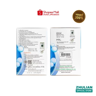 [3.3 กก.] เอ็กซ์ตร้า วอช ผงซักฟอกสูตรเข้มข้น (TW3006)