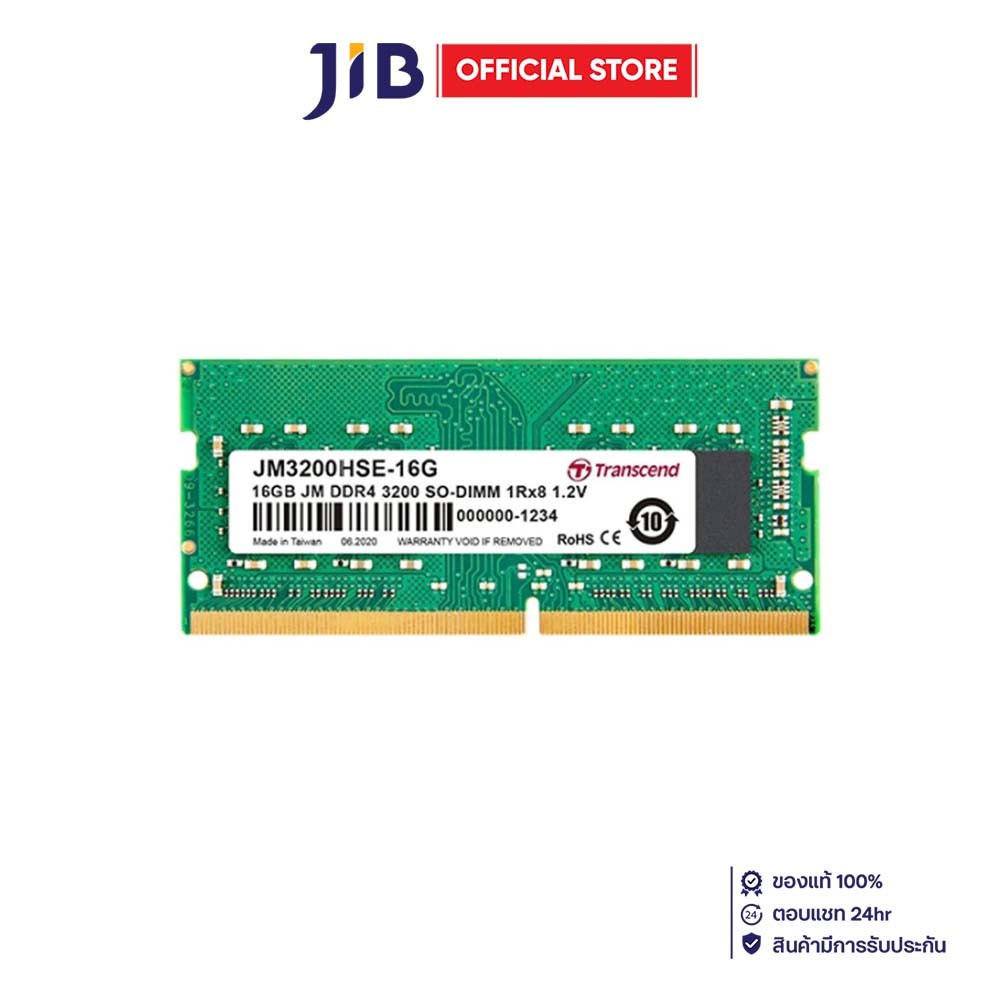 16GB (16GBx1) DDR4/3200 SO-DIMM RAM (หน่วยความจำ) TRANSCEND JM3200HSE-16G