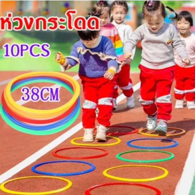 10ชิ้น ห่วงกระโดด 28-38-42cm ของเล่นกีฬากระโดดลายสก๊อต สร้างกล้ามเนื้อขา ฝึกการทรงตัว ของเล่นเด็ก