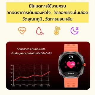 (แถมฟิล์ม + ประกัน 1 ปี) ULTRA 3 สมาร์ทวอทช์รุ่นใหม่ 2026 Smartwatch ตัวเรือนมี2สี สีดำ และ สีเงิน โทรเข้าออกได้