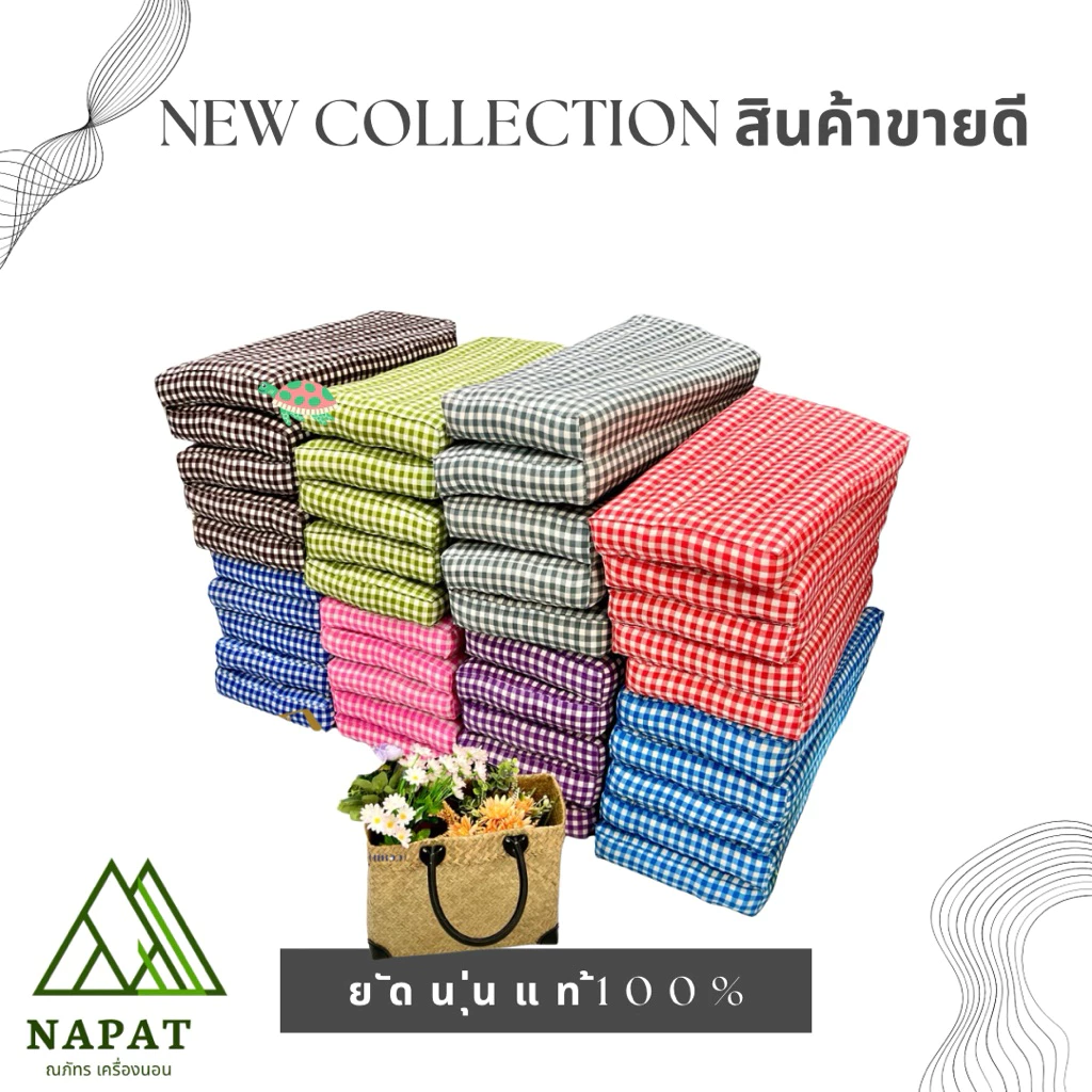 ที่นอน 5 พับ 60x180cm / 70x180cm thumbnail 3