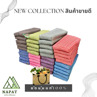 🌸🌸ที่นอน5พับ😱ขายดี60*180cm./70*180cm.มีแต่ที่นอนค่ะ
